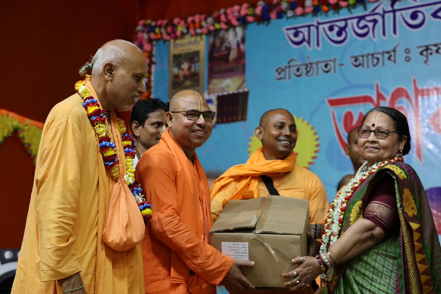 Past Bhadra Purnima festival memory